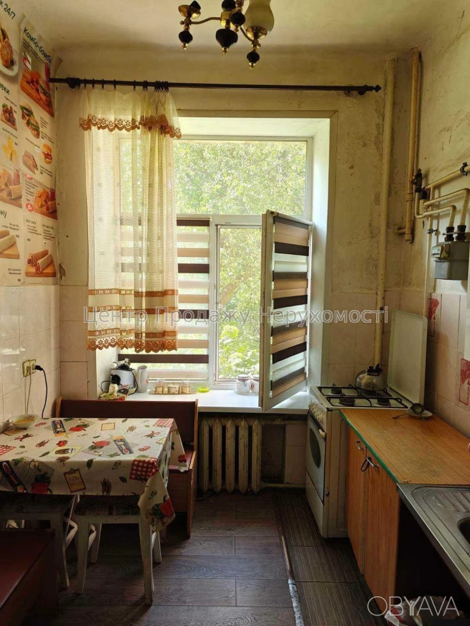 2-room apartment, 50 sq.m.