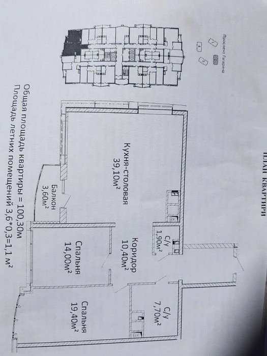 3х ком.  ЖК 4Сезона СПС качественный ремонт хороший вид, мож