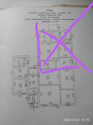 Продам 1/2  будинку. Обмін
