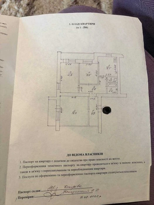 Odessa, 3-room apartment, for sale for the first time, next to the Class (405092)