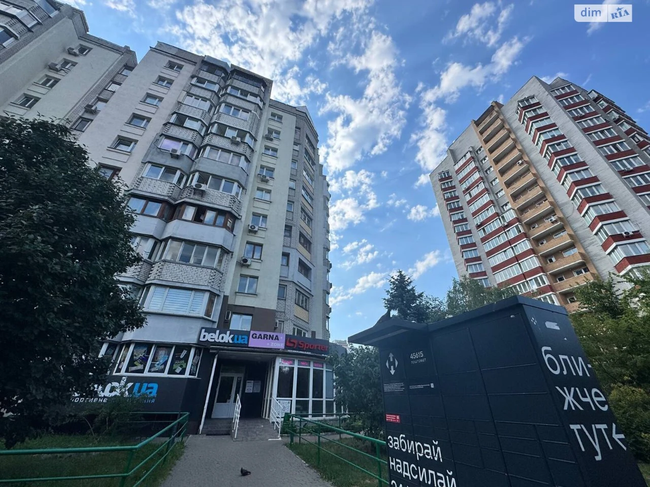 Продаж Квартира Теремки-2