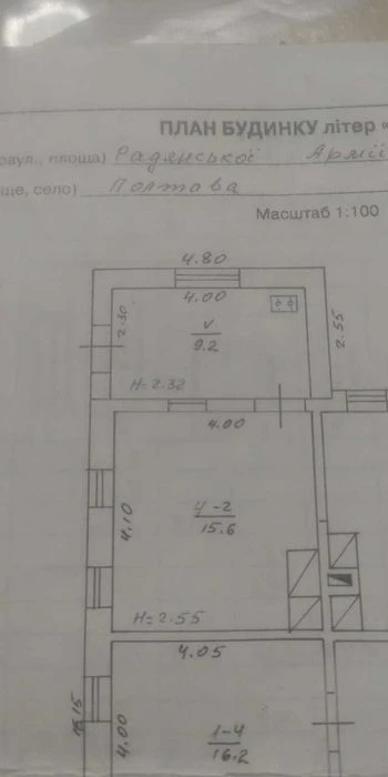 Бюджетна частина будинку, ГАЗ та СВІТЛО, м-н Вороніно