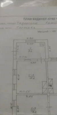 Бюджетна частина будинку, ГАЗ та СВІТЛО, м-н Вороніно