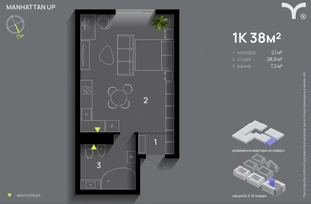Сучасна євростудія 38 м² у преміум-комплексі / Розтермінуван