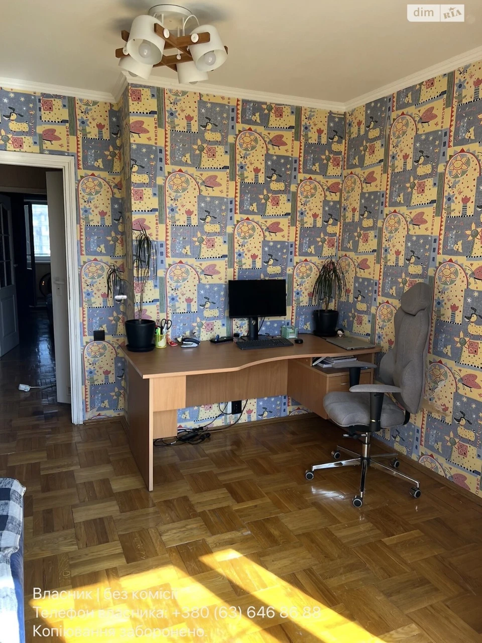 Продаж Квартира Оболонь