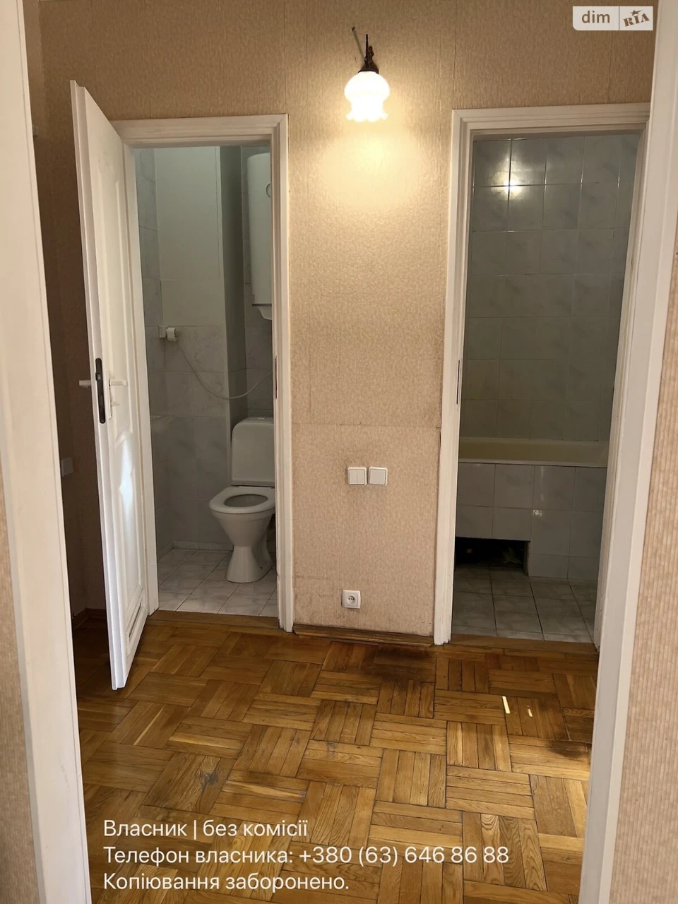Продаж Квартира Оболонь