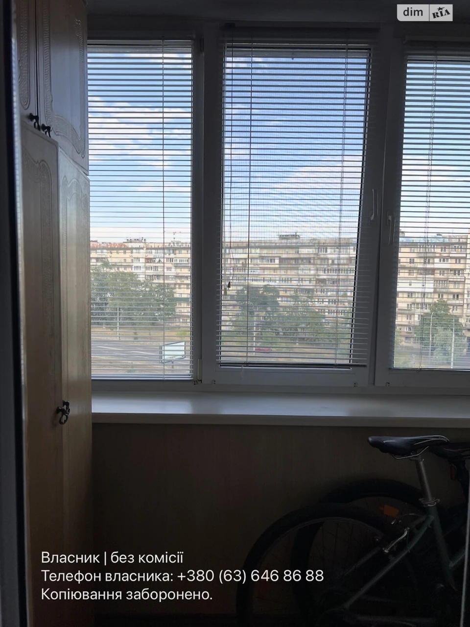 Продаж Квартира Оболонь