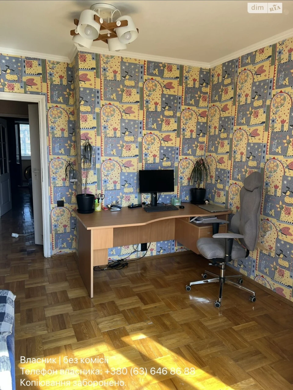 Продаж Квартира Оболонь