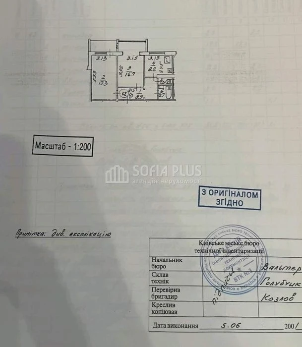 Exclusive, urgent! 2k, Pechenezhskaya 8, inexpensive