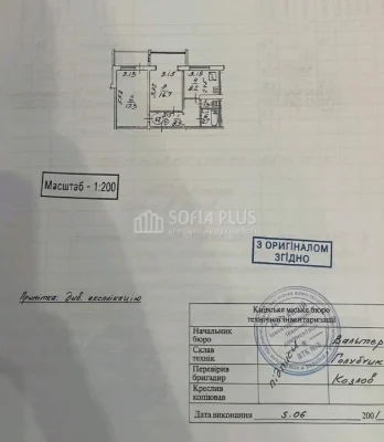 Exclusive, urgent! 2k, Pechenezhskaya 8, inexpensive