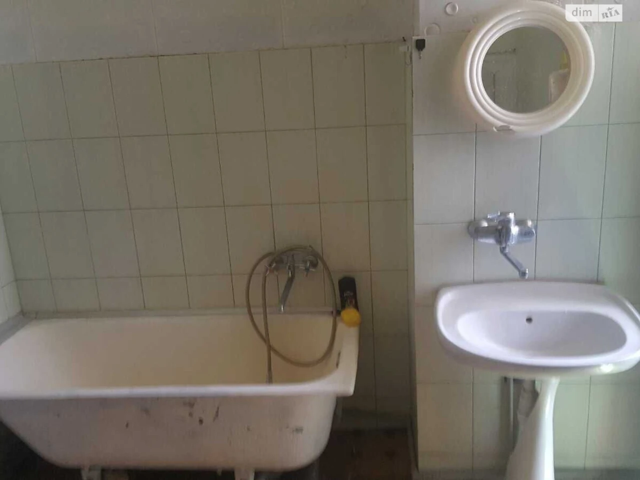 Room for sale