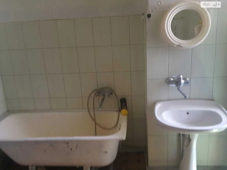 Room for sale