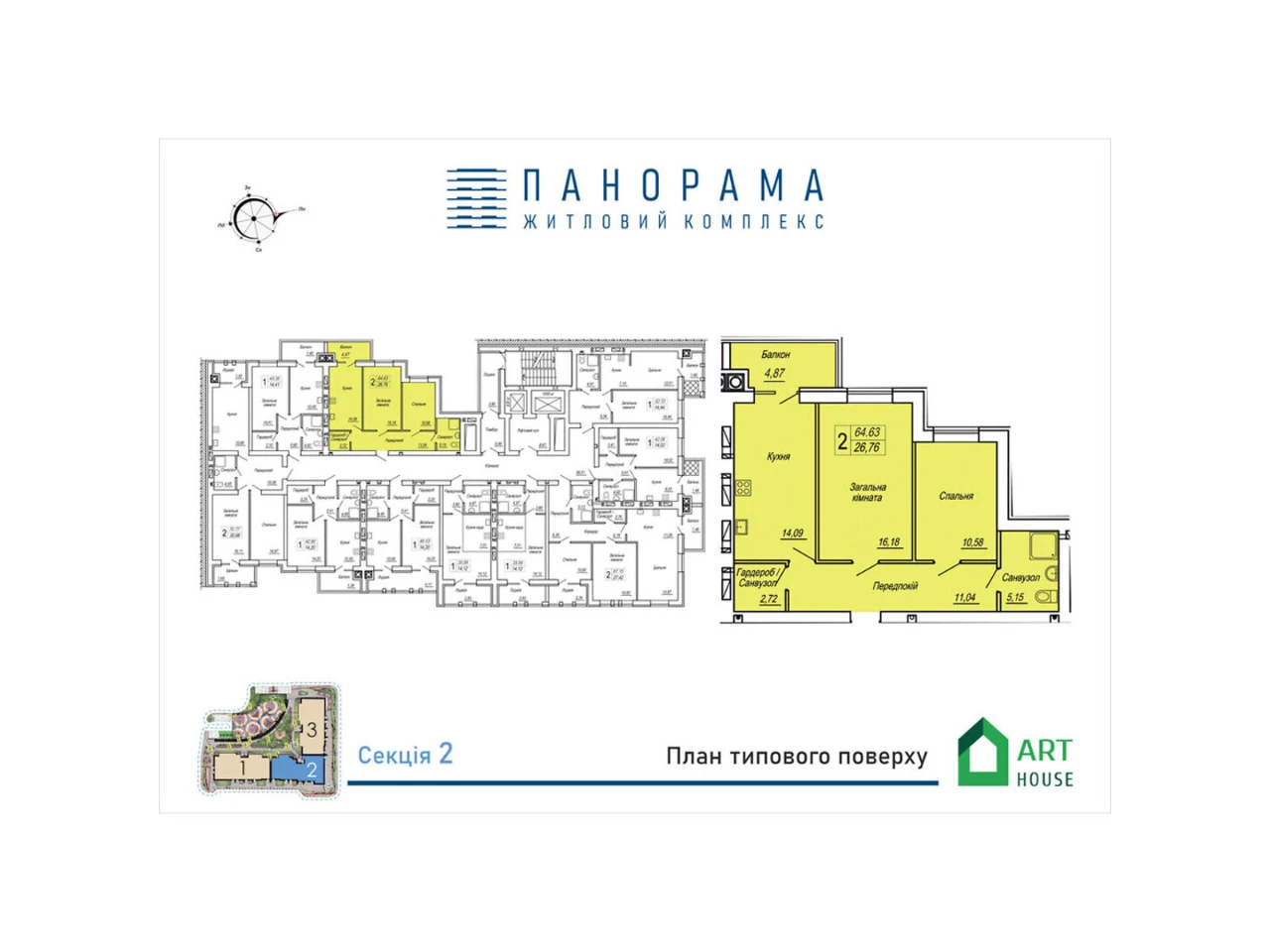 Продаж Квартира Богунський