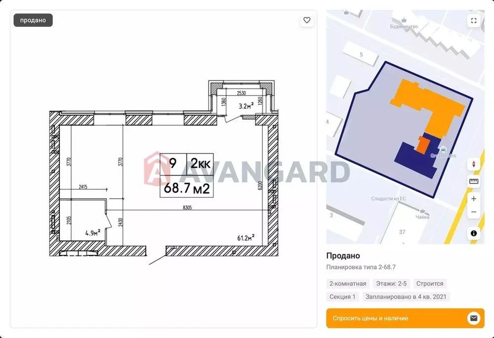 Продается квартира в новостройке!