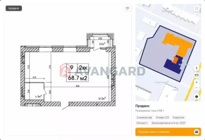 Продается квартира в новостройке!