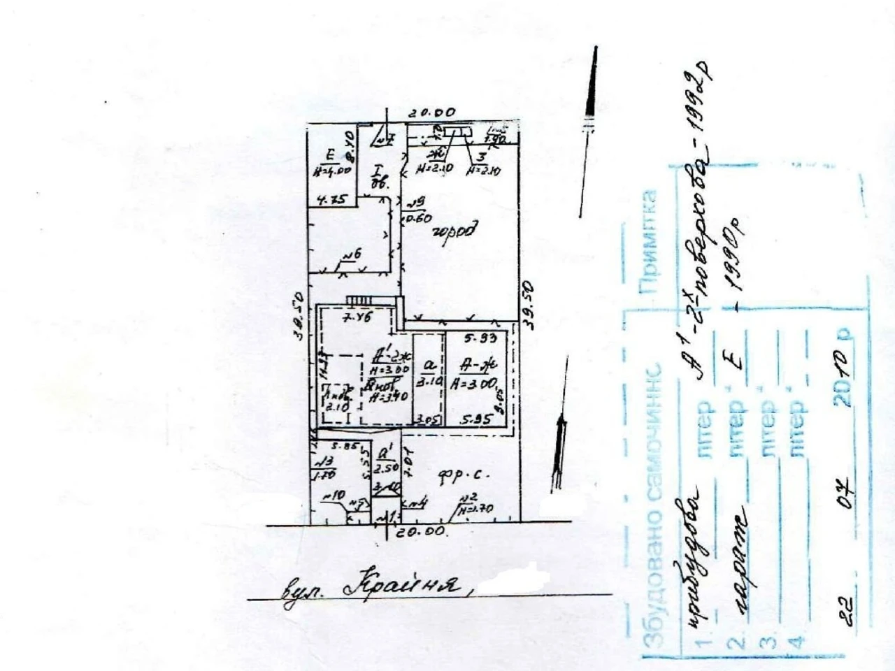 House for sale Lenposelyshche