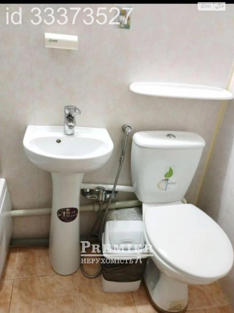 Room for sale Primorsky