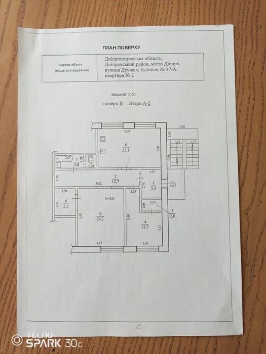 Продам 3х.квартиру 90м2.р-н.ул.Янтарная.