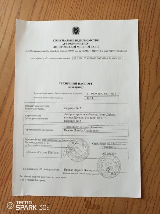 Продам 3х.квартиру 90м2.р-н.ул.Янтарная.