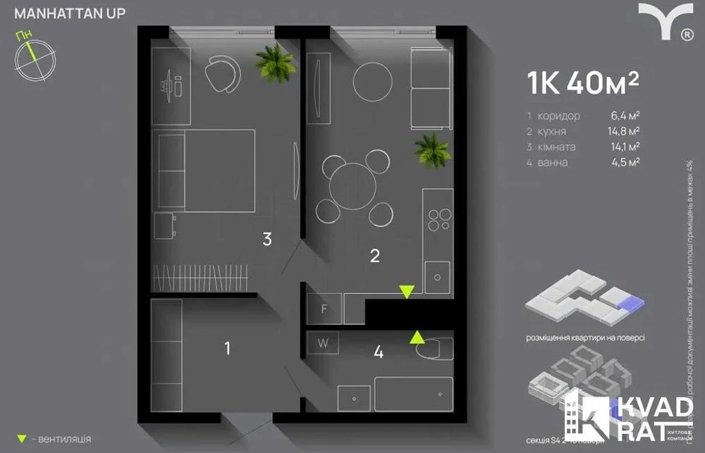 Продаж просторої 1 кім в жк Manhattan Up ремонт у літку