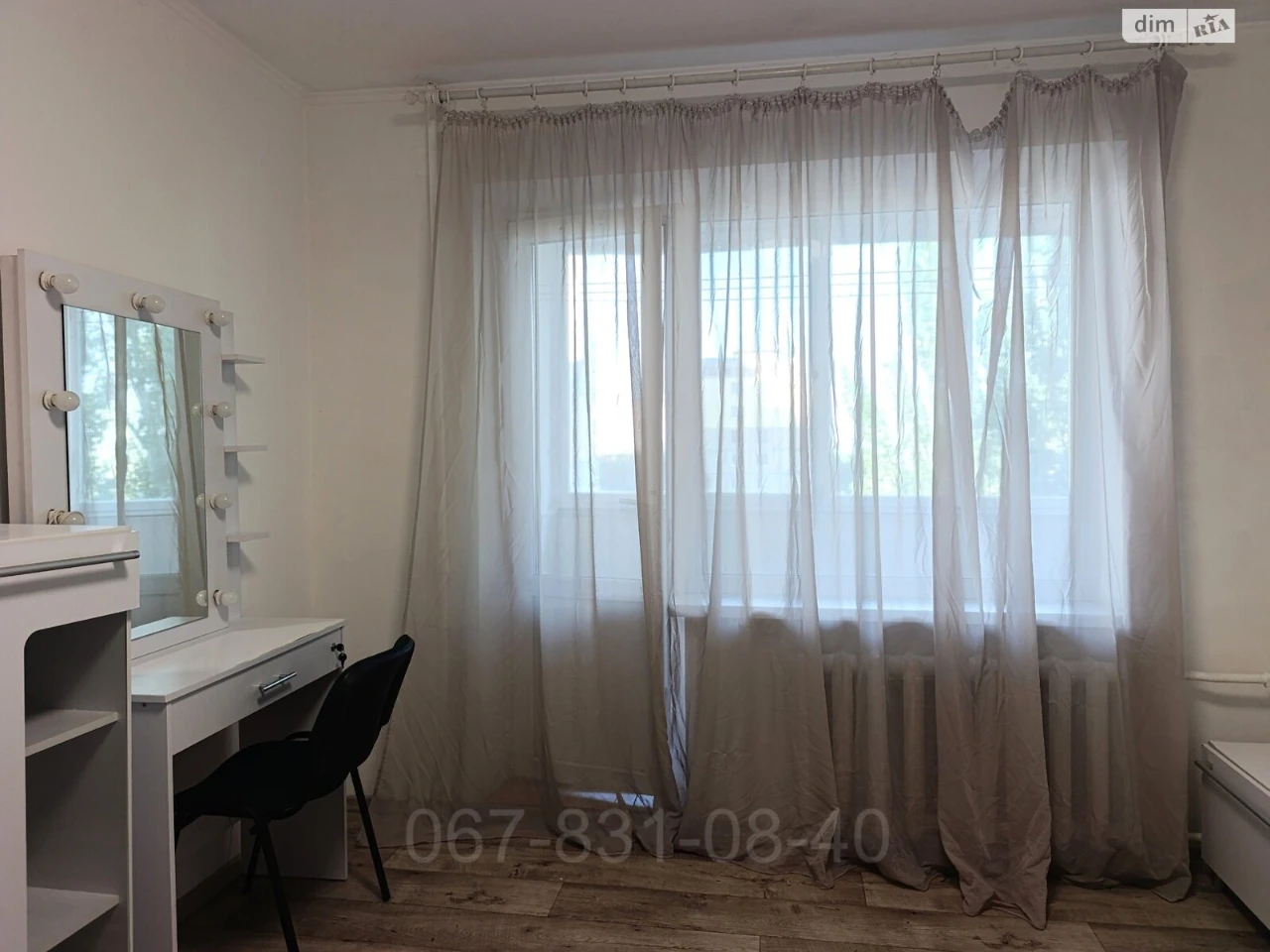 Apartment for sale Chervonyi Kamin