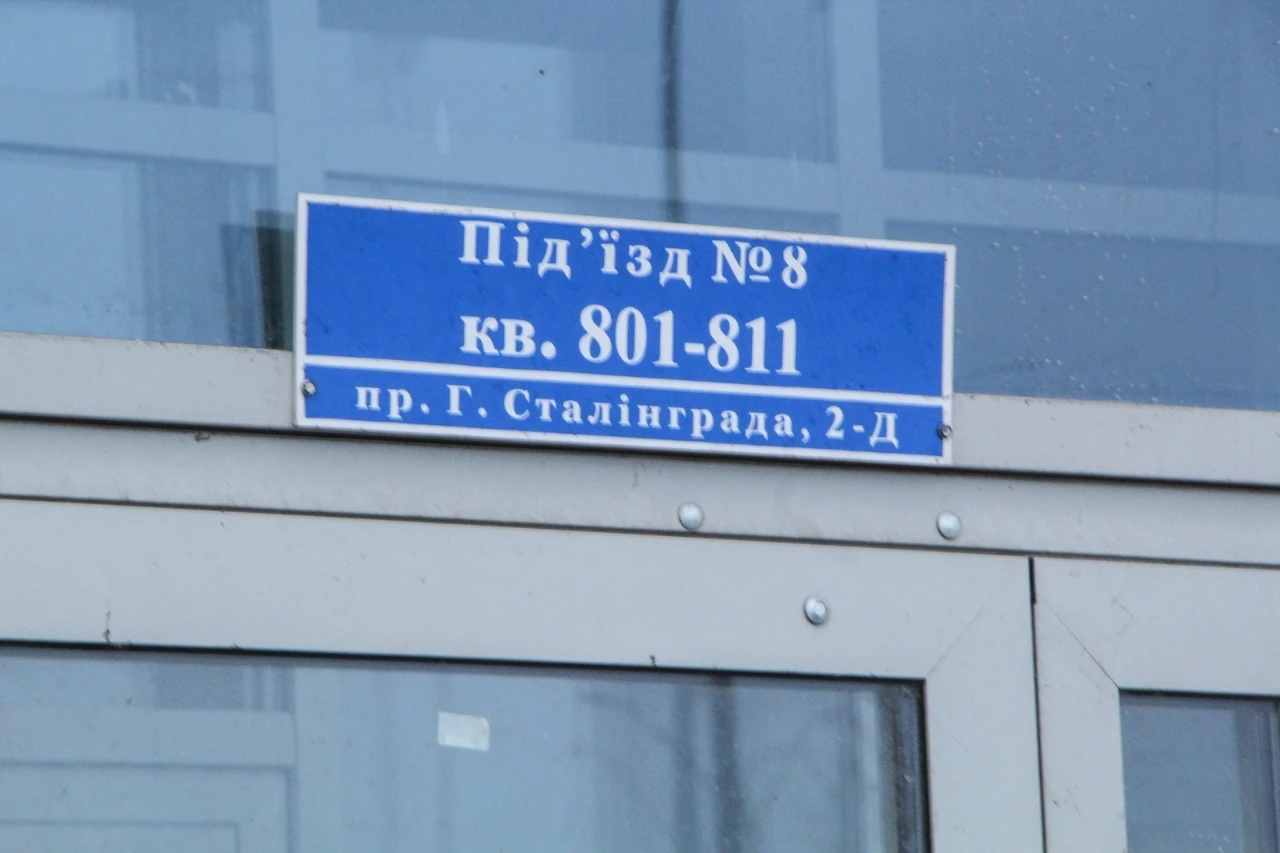2-room apartment for sale 76 m², Heroes of Stalingrad Avenue.