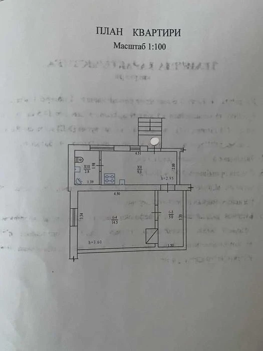 Продаж 1 кімнатної квартири в приватному секторі Індив опал
