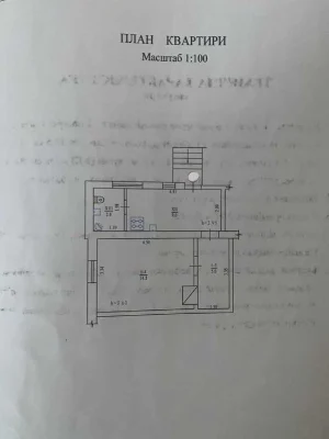 Продаж 1 кімнатної квартири в приватному секторі Індив опал