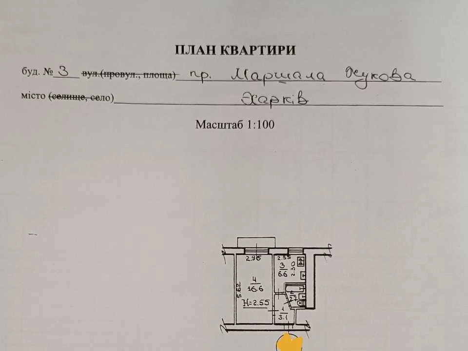 Apartment. Kharkiv, Petro Hryhorenko Ave. (Marshal Zhukova)