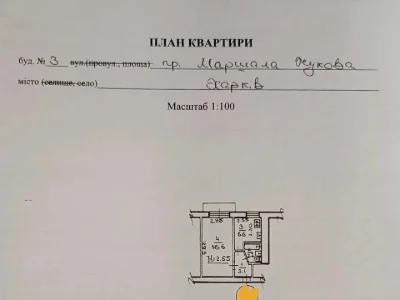 Apartment. Kharkiv, Petro Hryhorenko Ave. (Marshal Zhukova)