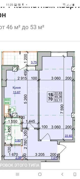 Selling a 1-room apartment in Sportivna residential complex