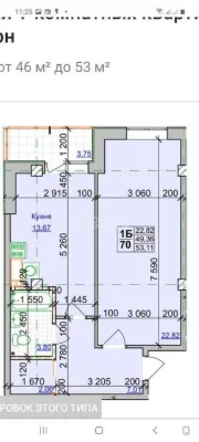 Selling a 1-room apartment in Sportivna residential complex