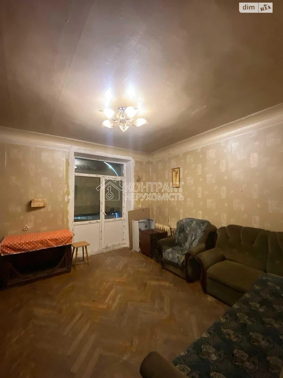 For sale Apartment Rubanivka