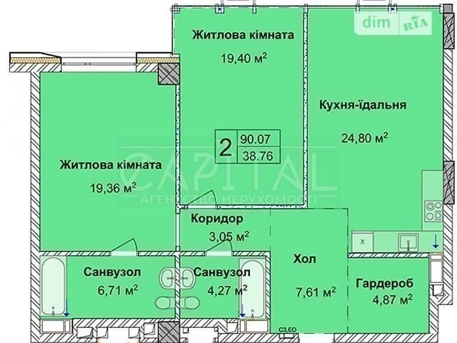 Sale of 2-room apartment 91 sq. m on Andriy Verkhoglyada St. 8MA CHE