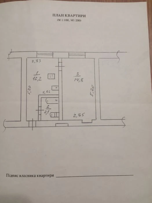 Продам 1 комн.Победа1/ Аквапарк, малосемейка