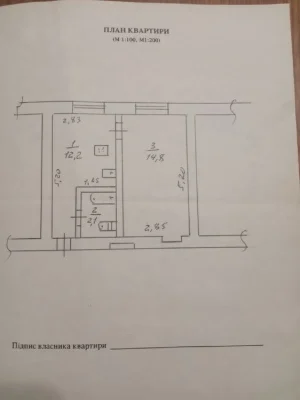 Продам 1 комн.Победа1/ Аквапарк, малосемейка