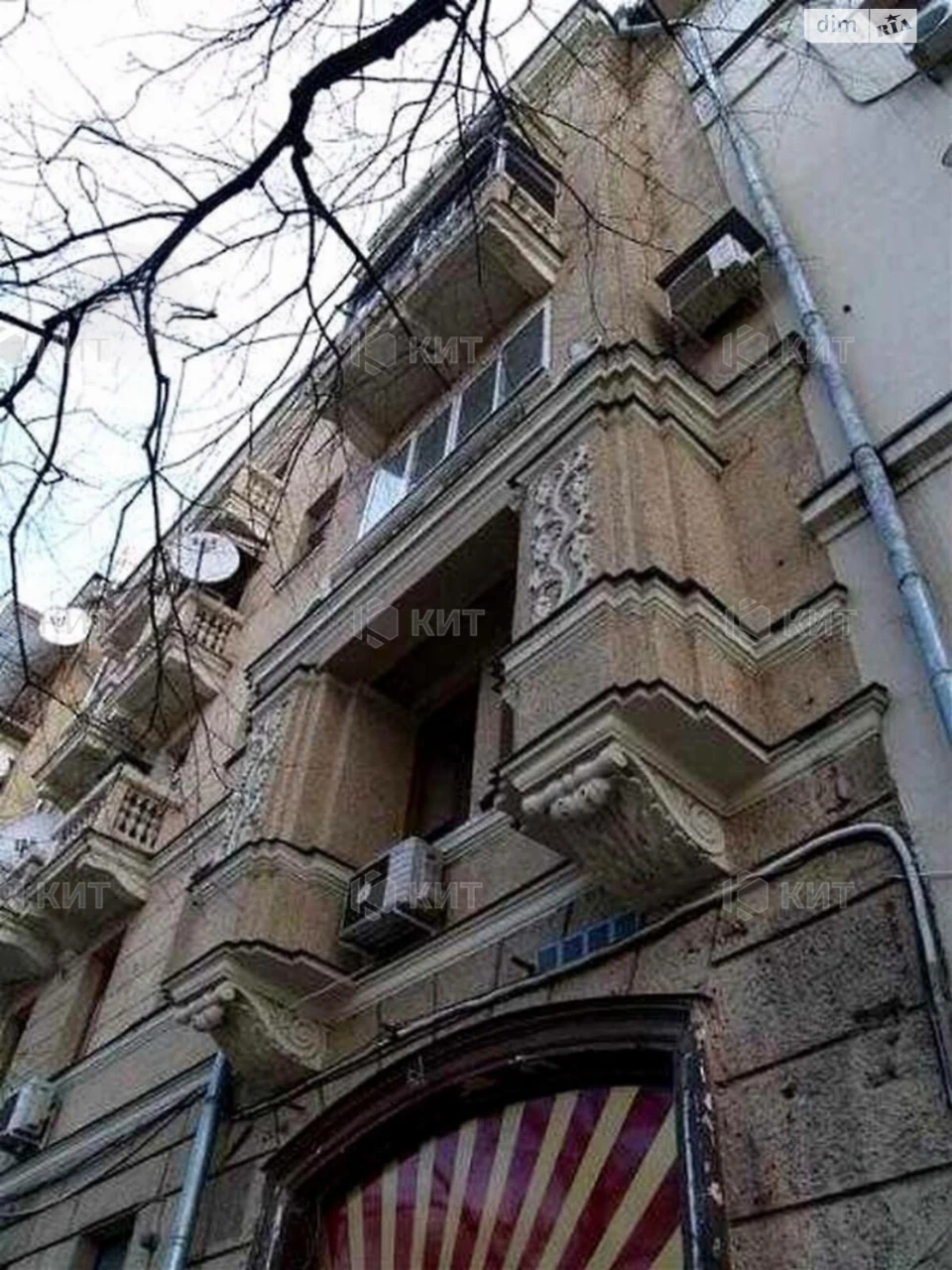 Apartment for sale Center