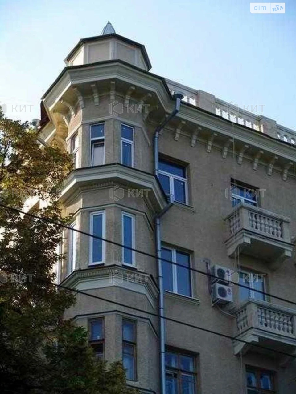 Apartment for sale Center