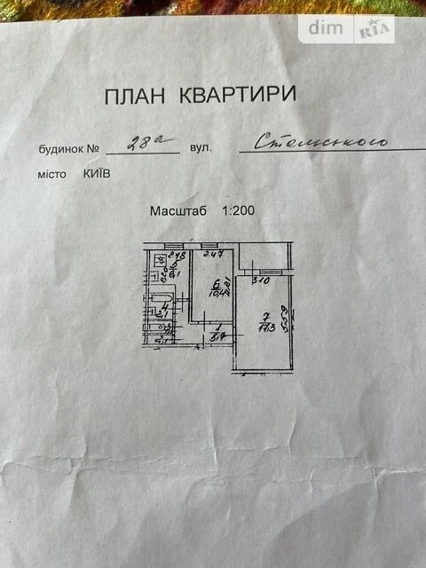 Sale of 2-room apartment 45.9 sq. m. on Igor Yukhnovsky St. 28A