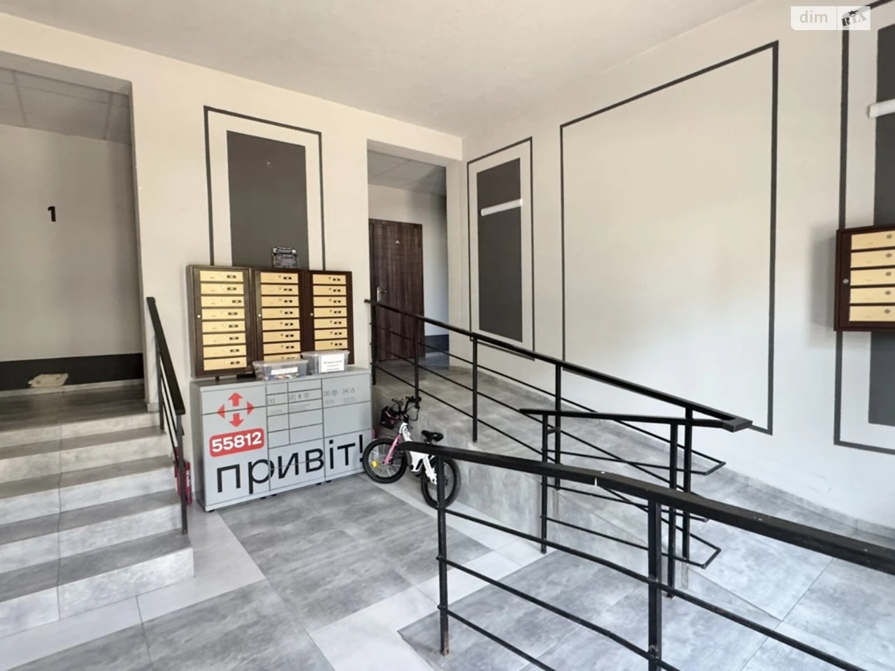 Продажа квартир Голосеев.