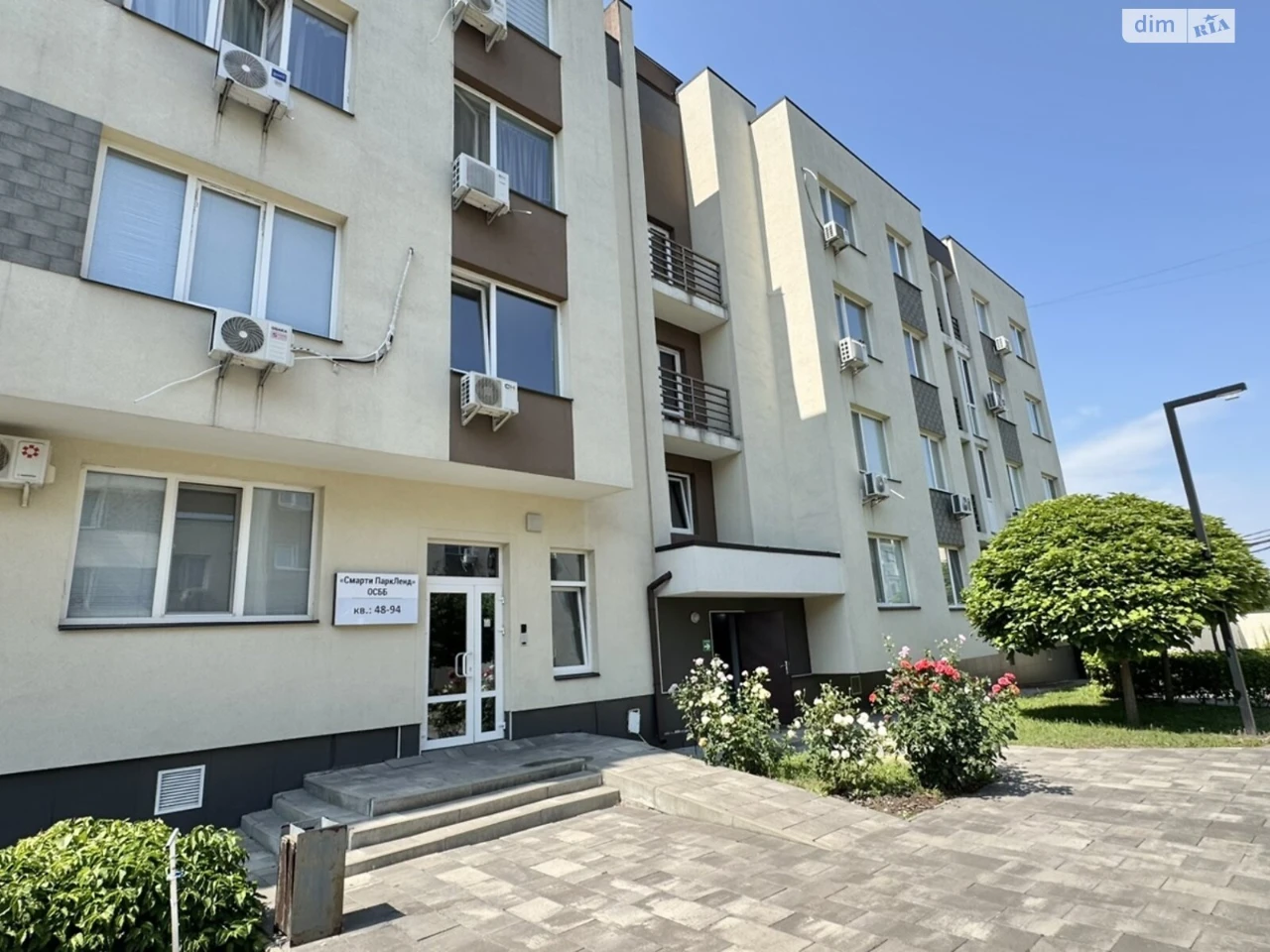 Продажа квартир Голосеев.