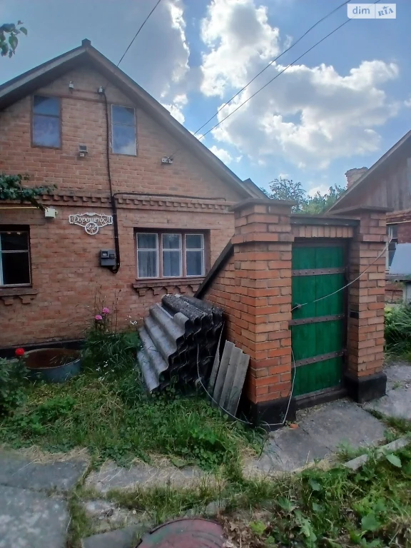 For Sale House Old Town