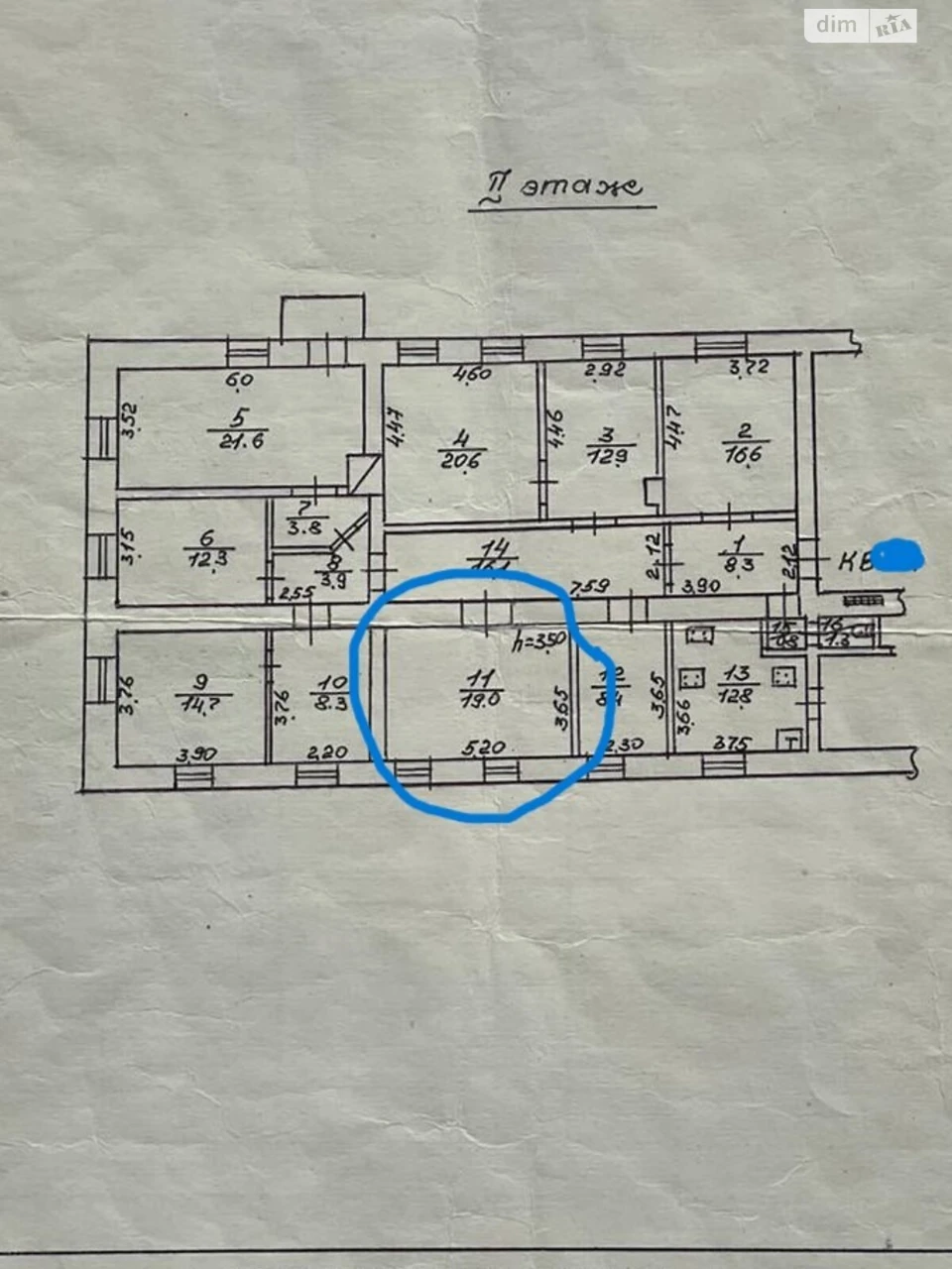 Продаж Кімната Приморський
