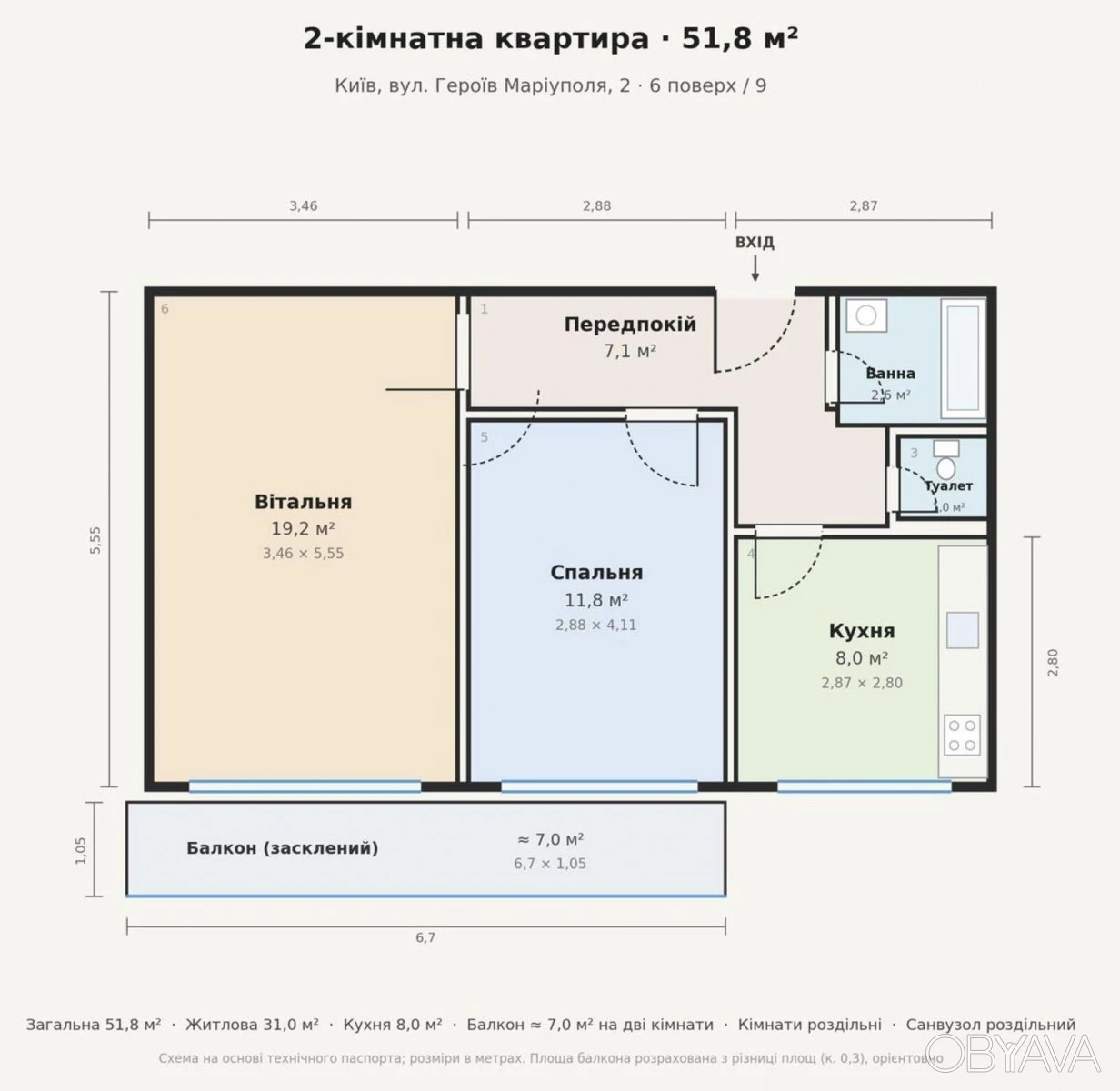 2-room apartment, 51 sq.m.