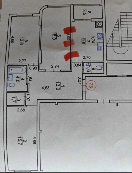 Продаем 2ким+кухня студио новострой сданный дом газ Трус