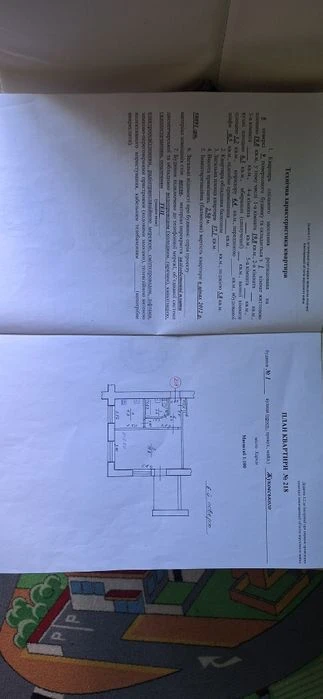 Apartment for sale in the village of Zhukovsky