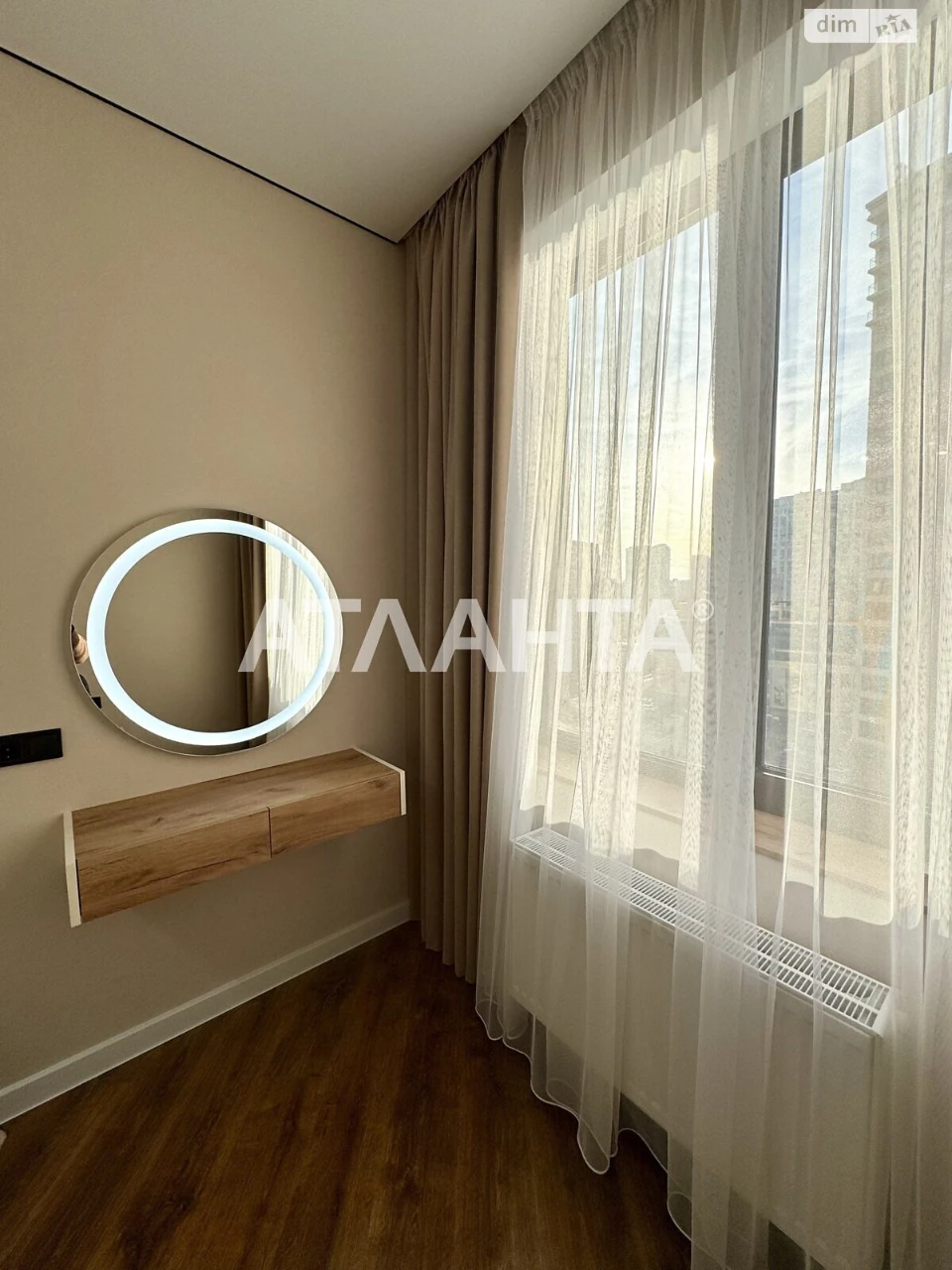 Продажа квартиры Аркадия.