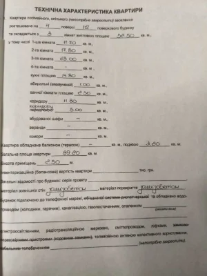 D1H 3-room apartment for sale on Krychivskoho Street