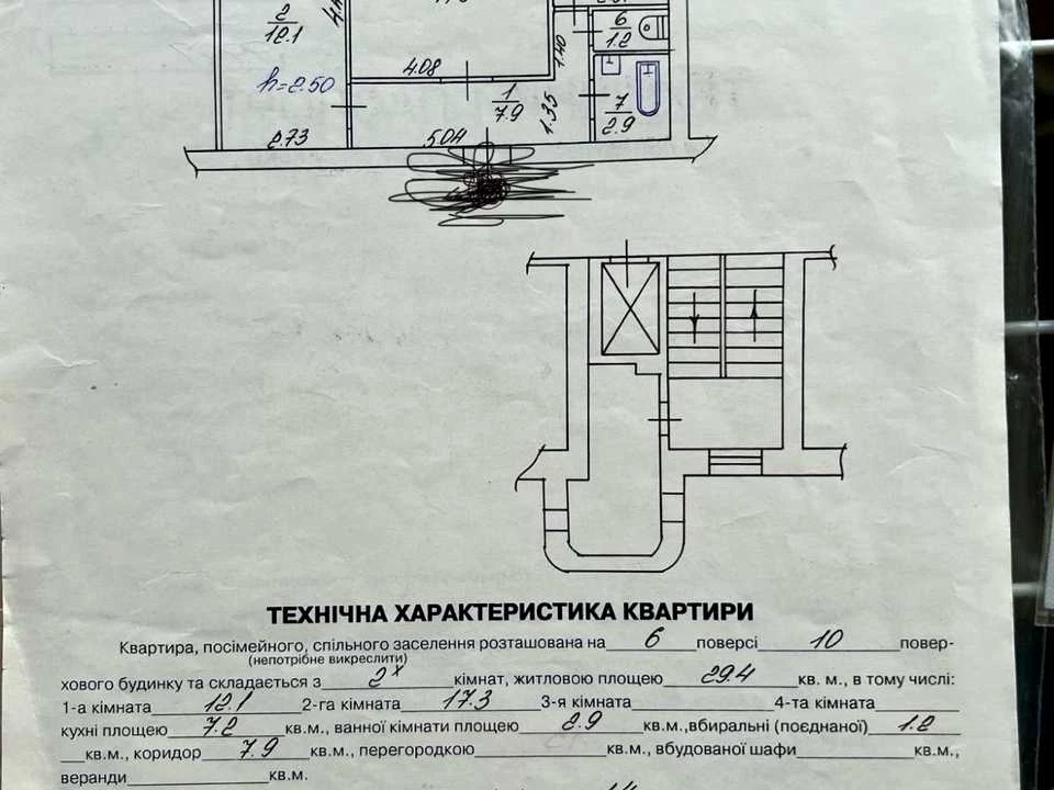 Apartment. Lviv, Mykola Khvylovogo St.