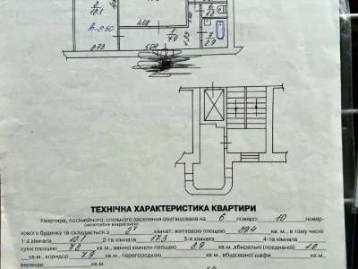 Apartment. Lviv, Mykola Khvylovogo St.